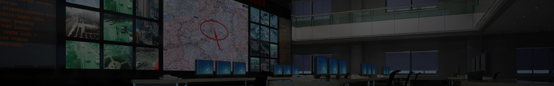 Public Safety Synthetic Operations Center